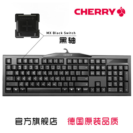 包邮cherry樱桃官方店mx2.0办公游戏机械键盘g80-3800黑轴k2.