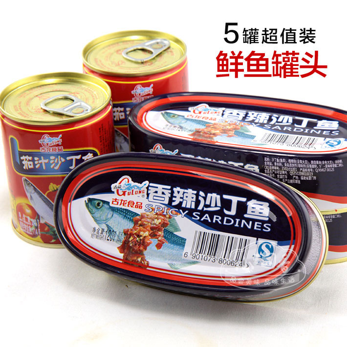 包邮 特价 古龙沙丁鱼罐头 5罐装840g 厦门特产军食品户外干粮