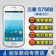 Мобильный телефон 【Накладная+СФ Бесплатная доставка+подарок пакет】samsung/Samsung