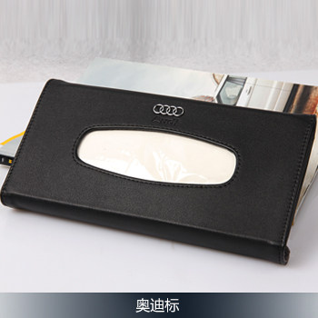 车用纸巾盒汽车纸巾盒套遮阳板车载挂式纸巾盒吸顶抽纸盒包邮