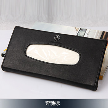 车用纸巾盒汽车纸巾盒套遮阳板车载挂式纸巾盒吸顶抽纸盒包邮
