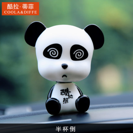 酷拉蒂菲 可爱汽车摆件 摇头公仔 创意玩偶摆件 汽车饰品装饰超市