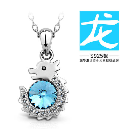 T400采用施华洛世奇元素水晶吊坠 S925银项链女短款饰品 生肖项链