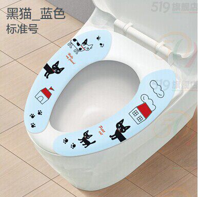 半岛良品 神奇粘贴式马桶垫 马桶圈 马桶套马桶贴 可反复水洗使用