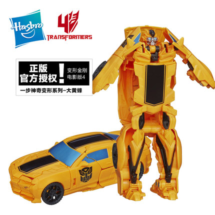 孩之宝正品变形金刚模型玩具一步神奇变形系列 擎天柱 钢索大黄蜂