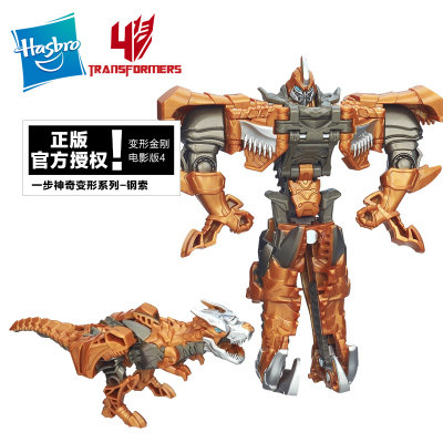 孩之宝正品变形金刚模型玩具一步神奇变形系列 擎天柱 钢索大黄蜂
