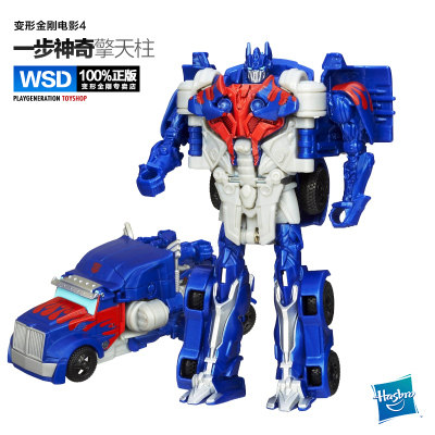 孩之宝正品变形金刚模型玩具一步神奇变形系列 擎天柱 钢索大黄蜂