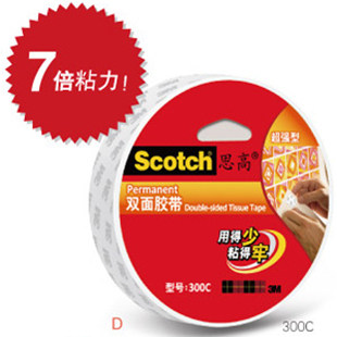 3m double sided tape super cheap