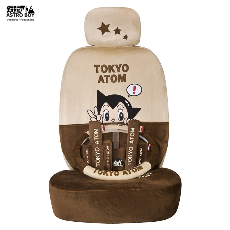 阿童木 卡通春夏季汽车座套 全包四季通用车套 可爱坐套内饰套装