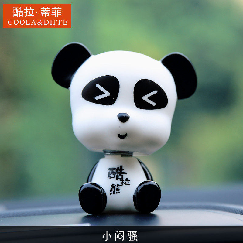 酷拉蒂菲汽车摇头公仔 车内摆件装饰用品 车载创意礼品娃娃玩偶