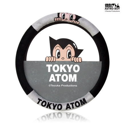 阿童木卡通可爱汽车方向盘套 四季通用夏季车把套 K3K2哈弗H6速腾