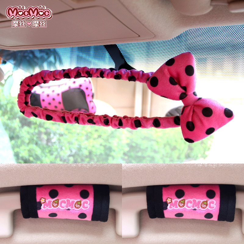 摩丝摩丝汽车后视镜套可爱卡通高档韩国蕾丝把手扶手拉手套三件套