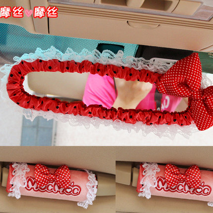 摩丝娃娃汽车后视镜套车用把手套 倒车镜套拉手套 可爱装饰品套装