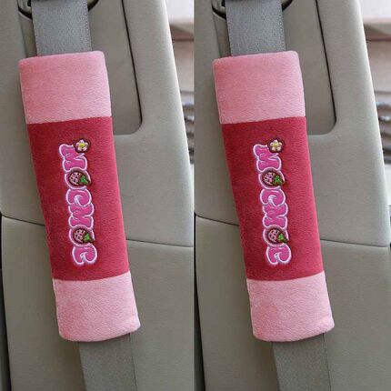 摩丝娃娃加长汽车安全带套卡通可爱夏季车用保险带护肩套 一对装