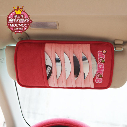 摩丝娃娃汽车遮阳板套CD夹卡通可爱车载车用多功能碟片光盘收纳袋