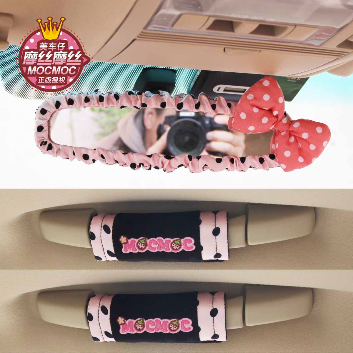 摩丝娃娃汽车后视镜套车用把手套 倒车镜套拉手套 可爱装饰品套装