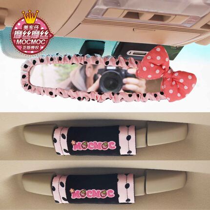 摩丝娃娃汽车后视镜套车用把手套 倒车镜套拉手套 可爱装饰品套装