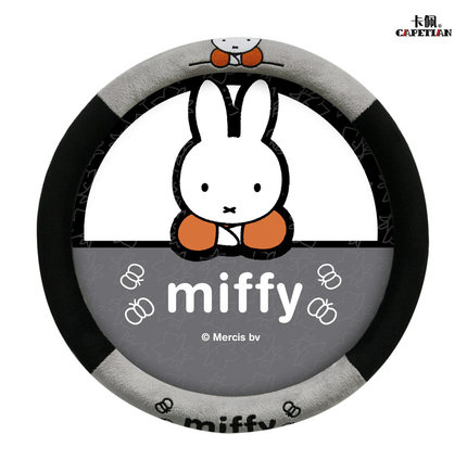 正版米菲 防滑汽车方向盘套 四季通用车把套  卡通刺绣内饰车用品