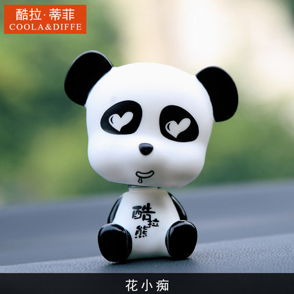 酷拉蒂菲汽车摇头公仔 车内摆件装饰用品 车载创意礼品娃娃玩偶
