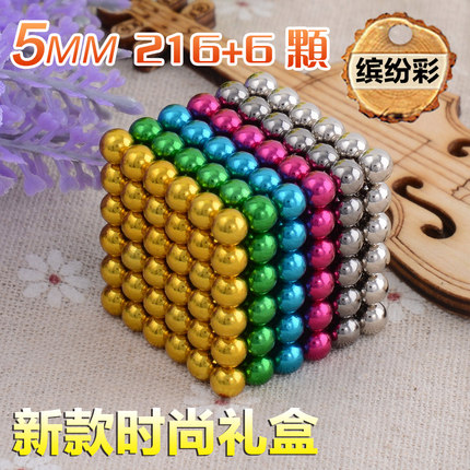 buckyballs 巴克球 魔力磁力珠球积木益智玩具61六一儿童节礼物