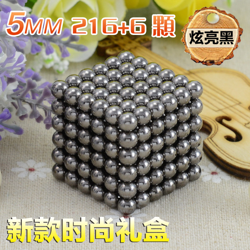 buckyballs 巴克球 魔力磁力珠球积木益智玩具61六一儿童节礼物