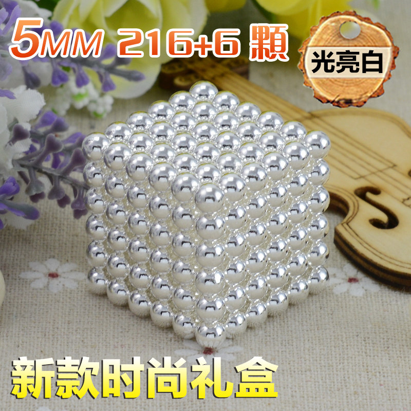 buckyballs 巴克球 魔力磁力珠球积木益智玩具61六一儿童节礼物