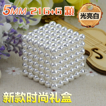 buckyballs 巴克球 魔力磁力珠球积木益智玩具61六一儿童节礼物