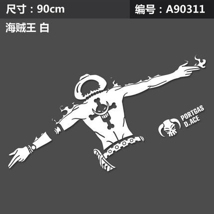 汽车个性反光车身贴 动漫卡通搞笑车贴 后档风玻璃装饰贴 后档贴