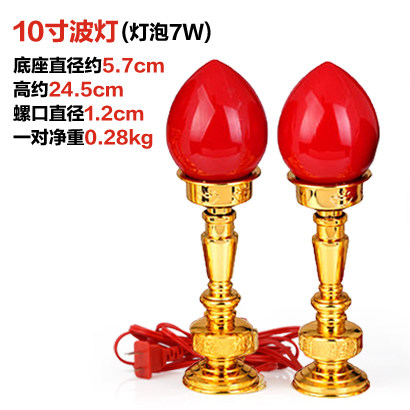 吉善缘 招财进宝财神供灯 电烛灯电蜡烛电烛台佛灯 佛堂用品0619