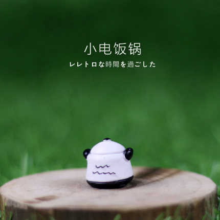 如果创意田园多肉植物场景苔藓树脂摆件微景观花盆小摆件