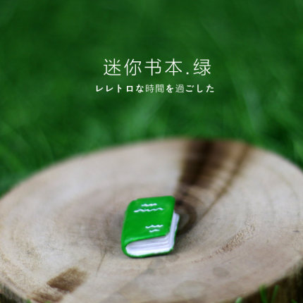 如果创意田园多肉植物场景苔藓树脂摆件微景观花盆小摆件