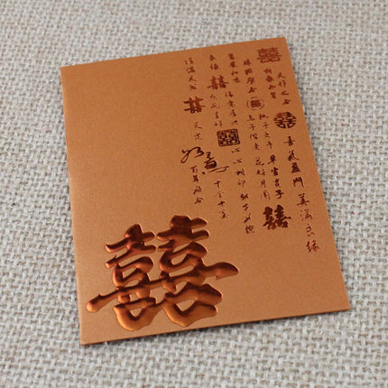 瑞意居 红包利是封 2015新款 香港特供 创意多彩 喜字结婚 红包袋