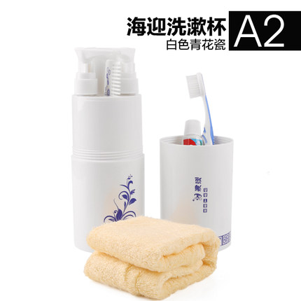 海迎出差旅游洗漱杯套装洗漱包男女士必备牙刷牙膏毛巾杯旅行用品