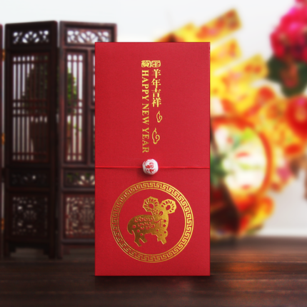 遇见爱2015高档春节红包创意羊年红包利是封新年红包定制压岁红包