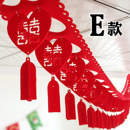 3米超长加厚绒布 喜字拉花 无纺布婚房装饰 中式拉花 结婚用品