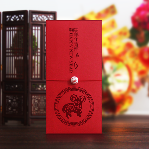 遇见爱2015高档春节红包创意羊年红包利是封新年红包定制压岁红包
