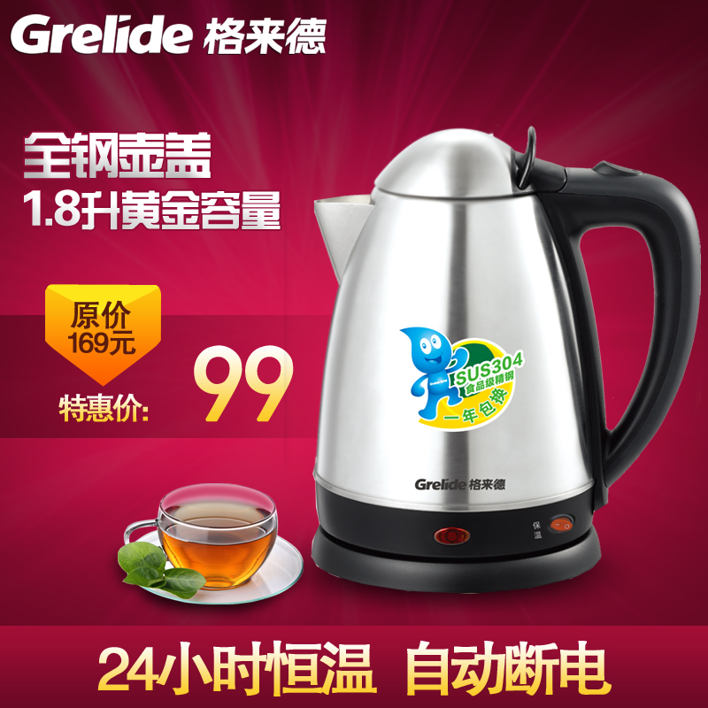 Grelide 2024 electric kettle