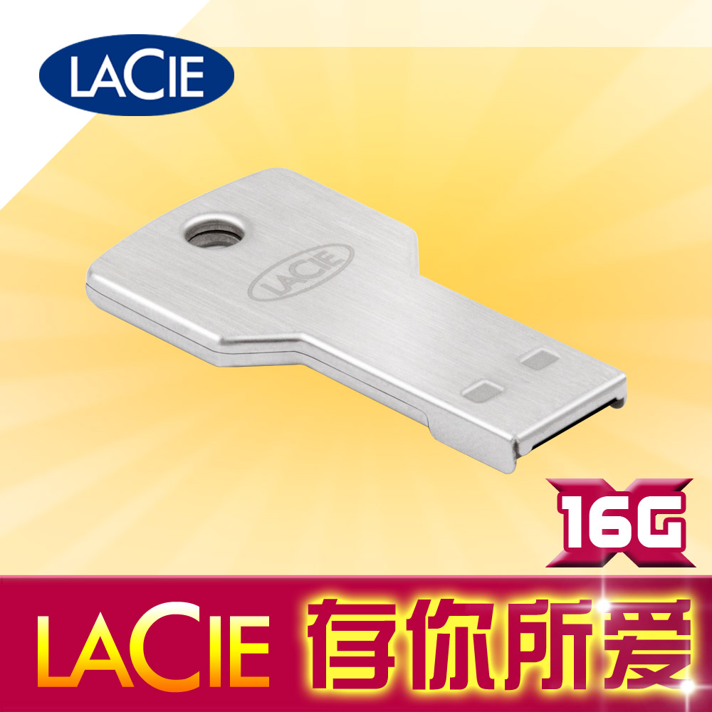 LaCie/莱斯 PetiteKey 16G  16GB  金属钥匙U盘 防划
