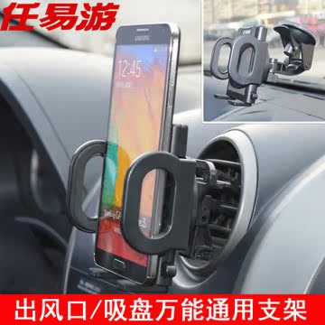 汽车是圆口空调出风口可以选择的空调口手机支架高清图片