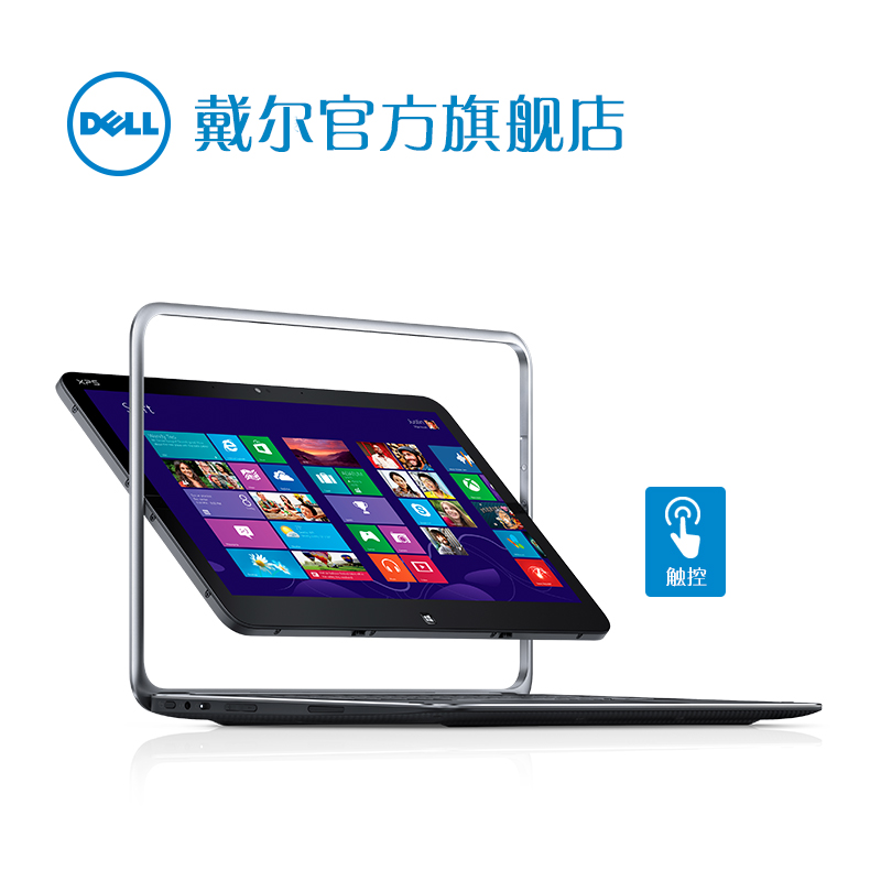 Dell/戴尔 xps12 XPS12-6508 12.5寸 触控翻转本 定制