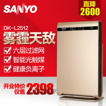 SANYO/三洋DK-L2512 帝度空气净化器 光触媒除甲醛雾霾氧吧 正品