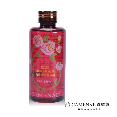 嘉媚乐/家美乐 正品 玫瑰精华润体油滋润油 180ml 身体 滋润保湿