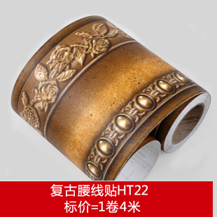 小薇防水腰线贴墙纸自粘立体顶角地脚线腰线墙贴卫生间瓷砖踢脚线