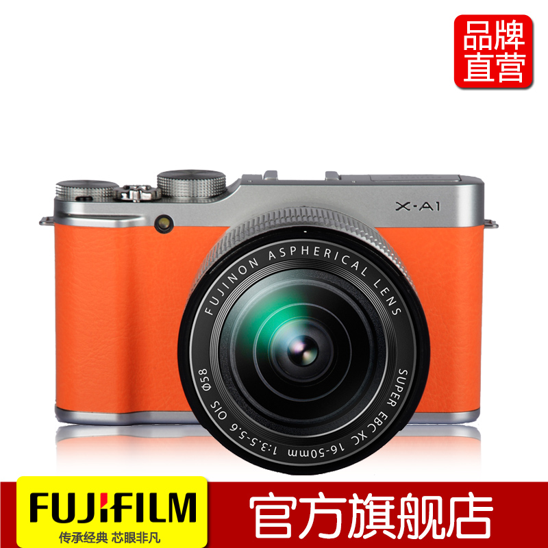 【旗舰店】Fujifilm/富士 X-A1套机(16-50mm)微单相机XA1橙色现货