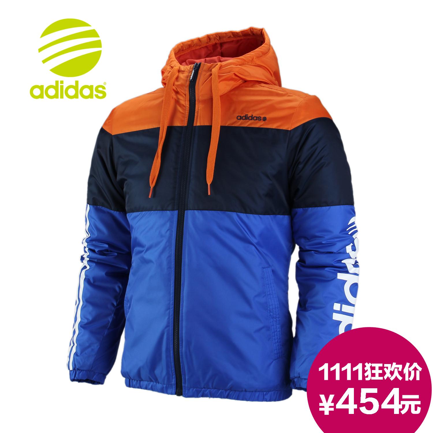 Купить Куртку Adidas