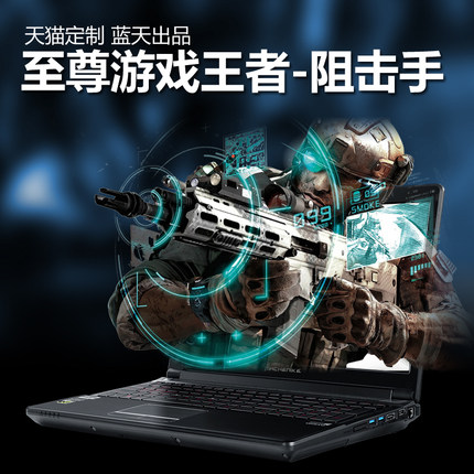 machenike m530b i7 d1ĺ˹Pӛô gtx960m@(bo)r(ji)c(din)u(png)