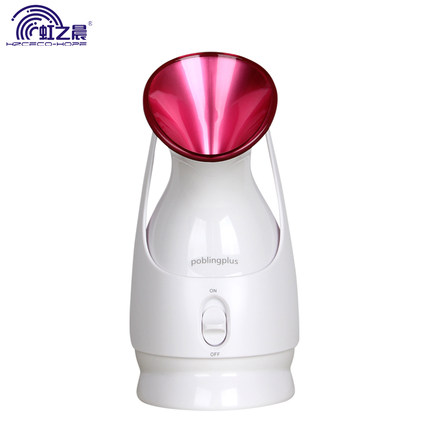 虹之晨蒸脸器美容仪离子纳米喷雾机蒸汽蒸面热喷机家用脸部加湿器