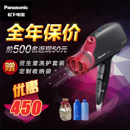 Panasonic/EH-NA60_紵2200Wô_۵