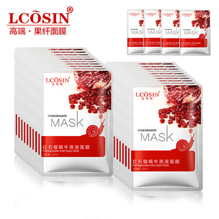 白菜价：兰可欣 红石榴蜗牛原液面膜贴 6片 1.9元(11.9-10券)