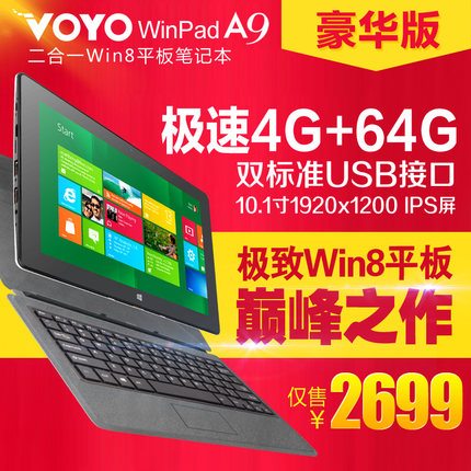Voyo WinPad A9 WIFI 64GB 10.1Ӣ4GBڴ3GģWin8ƽ